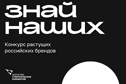 Конкурс «Знай наших»