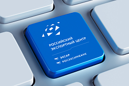 Онлайн-вебинар Школы экспорта РЭЦ «Нефинансовая поддержка»